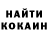 Амфетамин Розовый SG D