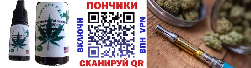 Еда ТГК конопля  купить закладку  Ряжск 