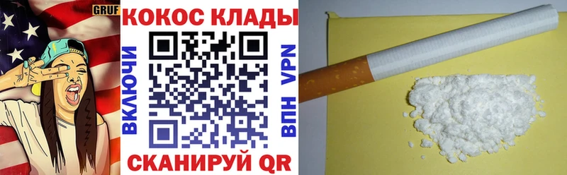 купить Ряжск Кокаин 98%