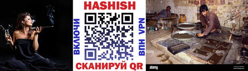 Гашиш 40% ТГК Ряжск