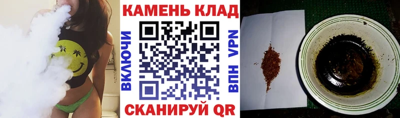ГАШИШ 40% ТГК  Ряжск 