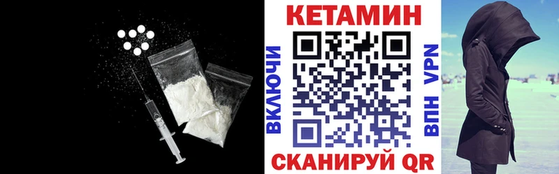 КЕТАМИН VHQ  наркота  Ряжск 