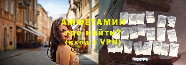 ALPHA-PVP Армянск
