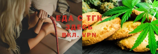 прущая мука Аркадак