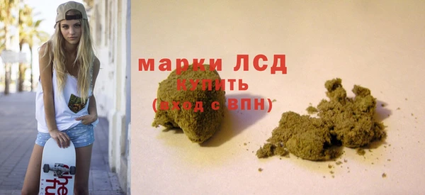 гашиш Арсеньев