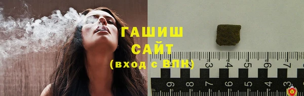 гашиш Арсеньев