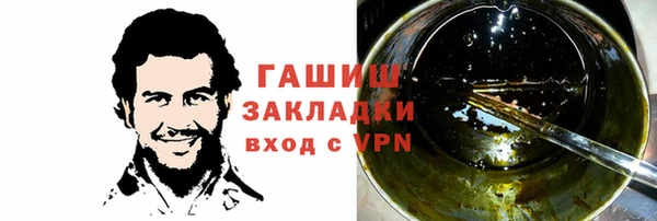 прущая мука Аркадак