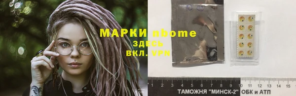 ALPHA-PVP Армянск