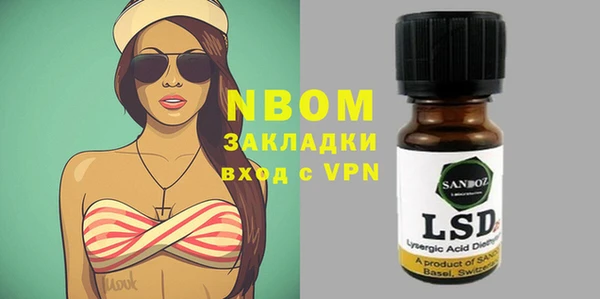 прущая мука Аркадак
