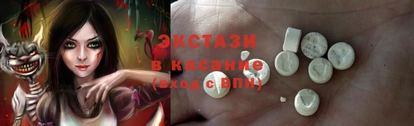 ALPHA-PVP Армянск