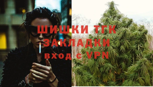 гашиш Арсеньев