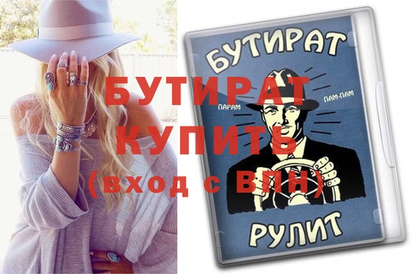 прущая мука Аркадак