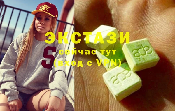 ALPHA-PVP Армянск