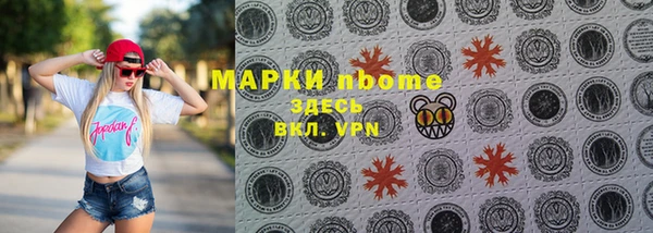 ALPHA-PVP Армянск