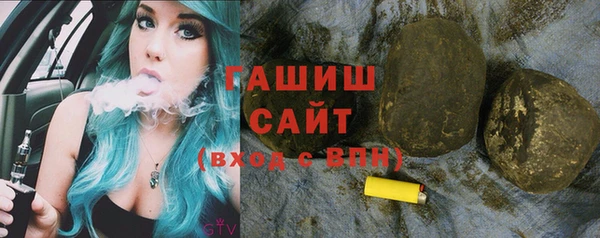 гашиш Арсеньев