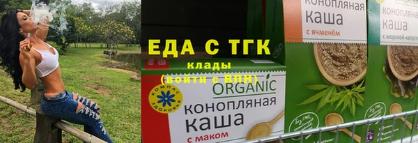 ALPHA-PVP Армянск