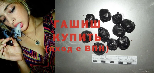 гашиш Арсеньев
