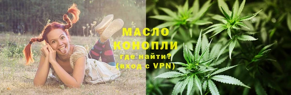 ALPHA-PVP Армянск