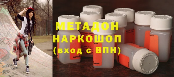 ALPHA-PVP Армянск