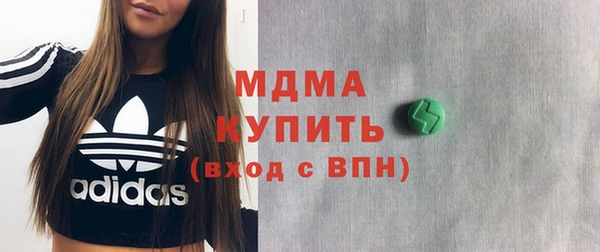 гашиш Арсеньев