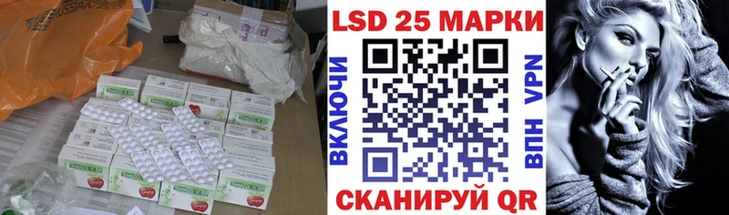 LSD-25 экстази кислота  закладки  Ряжск 