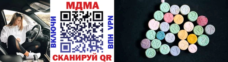 MDMA VHQ  Ряжск 
