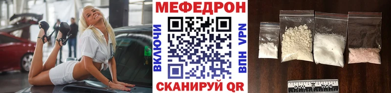 даркнет как зайти  сколько стоит  Ряжск  МЯУ-МЯУ VHQ 