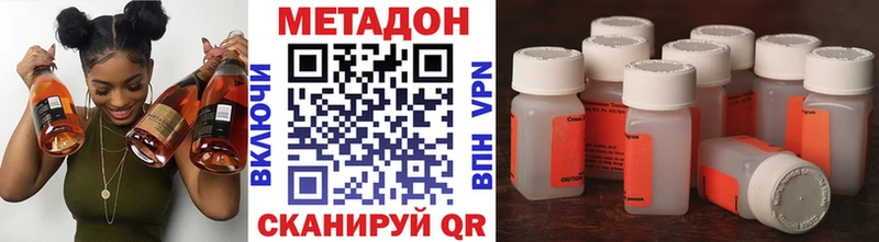гидра зеркало  Ряжск  Метадон VHQ 