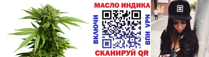 хочу наркоту Ряжск ТГК Wax