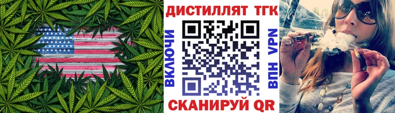 Дистиллят ТГК жижа Ряжск